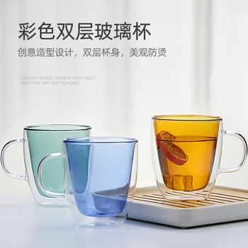 Ruoli INS Wind Color Transparent Double Layer Glass Cup with Handle Cup Glass Large Capacity Household Juice Cup Thicken
Ruoli INS Wind Color Transparent Double Layer Glass Cup with Handle Cup Glass Large Capacity Household Juice Cup Thicken
