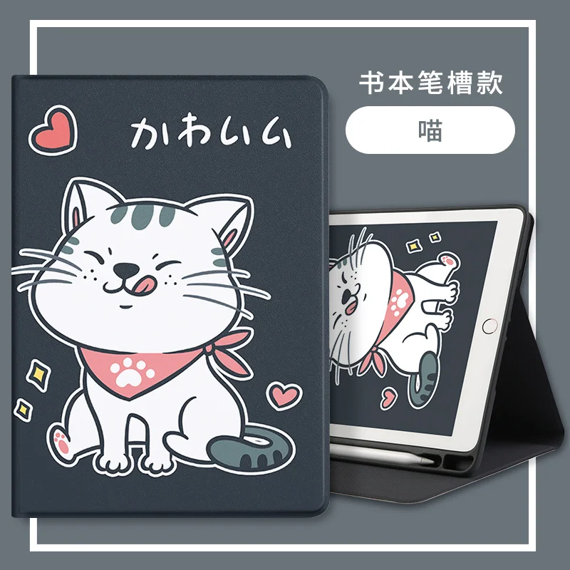 For iPad Pro 11 10.2 10.5 Case Anti-fall Soft Silicone Case for iPad pro 11 2020 2018 Support Wireless Charge with Pencil Holder
For iPad Pro 11 10.2 10.5 Case Anti-fall Soft Silicone Case for iPad pro 11 2020 2018 Support Wireless Charge with Pencil Holder
