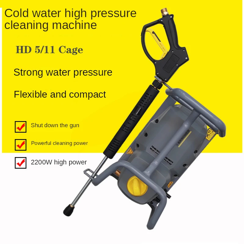 HD5/11 Car washing machine commercial car washing high pressure water pump high power high pressure water gun cleaning machine
HD5/11 Car washing machine commercial car washing high pressure water pump high power high pressure water gun cleaning machine