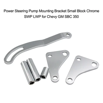 Power Steering Pump Mounting Bracket Small Block Chrome SWP LWP for Chevy GM SBC 350
Power Steering Pump Mounting Bracket Small Block Chrome SWP LWP for Chevy GM SBC 350