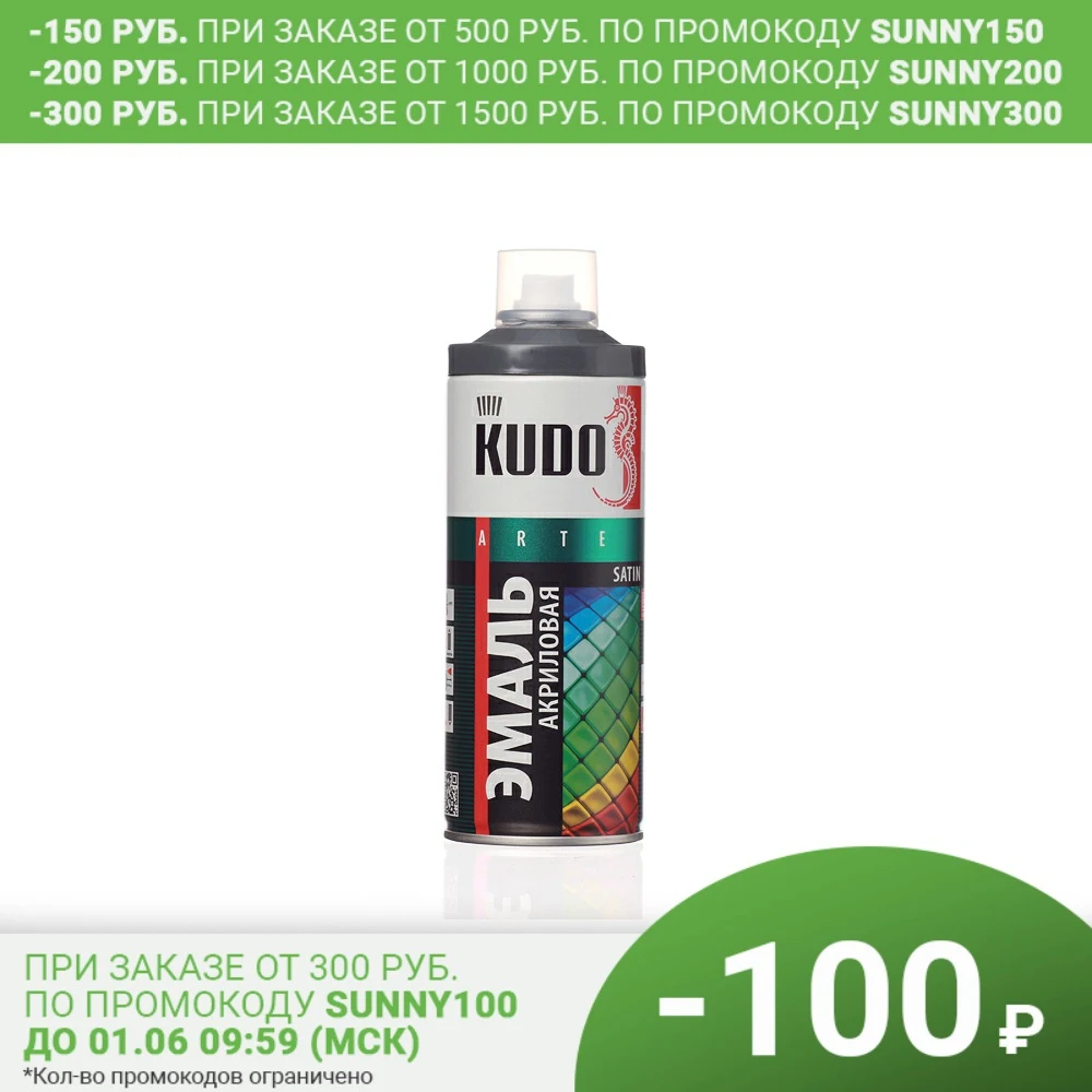 Enamel aerosol Kudo satin dark gray semi-matte RAL 7011 520 ml Interior for home Paint dye stain outdoor use Exterior Wall Painting Supplies