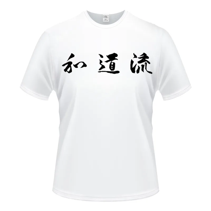 Новинка 2020 модная футболка японская Футболка с принтом AIKIDO Taekwondo боевых искусств
