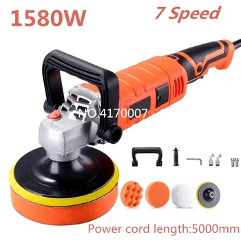 1580W 220V Adjustable Electric Grinder Mini Polishing Machine Car Polisher Waxing Machine Automobile Furniture Polishing Tool
1580W 220V Adjustable Electric Grinder Mini Polishing Machine Car Polisher Waxing Machine Automobile Furniture Polishing Tool