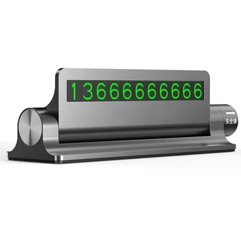Aluminum Alloy Car Temporary Parking Sign Temporary Parking Card Phone Number Parking Card Board Shrink Switch
Aluminum Alloy Car Temporary Parking Sign Temporary Parking Card Phone Number Parking Card Board Shrink Switch