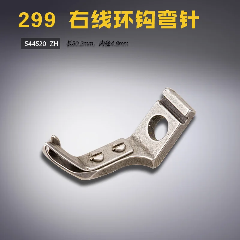 544520 FOR Singer 299 Round Eyelet Cutter Eyebolt Right Line Hook Knitting Needle Sewing Machine Accessories
544520 FOR Singer 299 Round Eyelet Cutter Eyebolt Right Line Hook Knitting Needle Sewing Machine Accessories