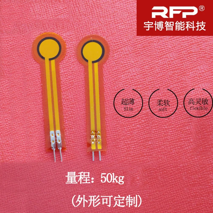 RFP803 robot tactile insole flexible film pressure sensor foot pressure distribution switch can be customized
RFP803 robot tactile insole flexible film pressure sensor foot pressure distribution switch can be customized