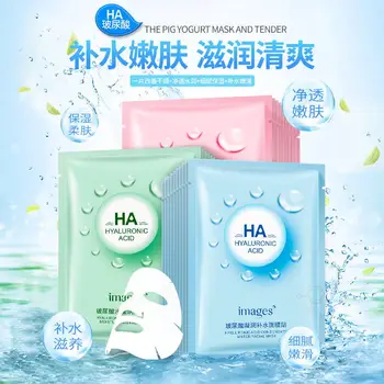 Images 12pcs Hyaluronic Acid Facial Mask Moisturizing Hydrating Skin Care Oil Control Shrink Pore Anti Aging Anti Wrinkle TSLM1
Images 12pcs Hyaluronic Acid Facial Mask Moisturizing Hydrating Skin Care Oil Control Shrink Pore Anti Aging Anti Wrinkle TSLM1