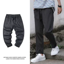Men Trousers Overalls Solid Color In The Waist Versatile Spring And Autumn Youth Tidal Current Streetwear New Arrivals Best
Men Trousers Overalls Solid Color In The Waist Versatile Spring And Autumn Youth Tidal Current Streetwear New Arrivals Best