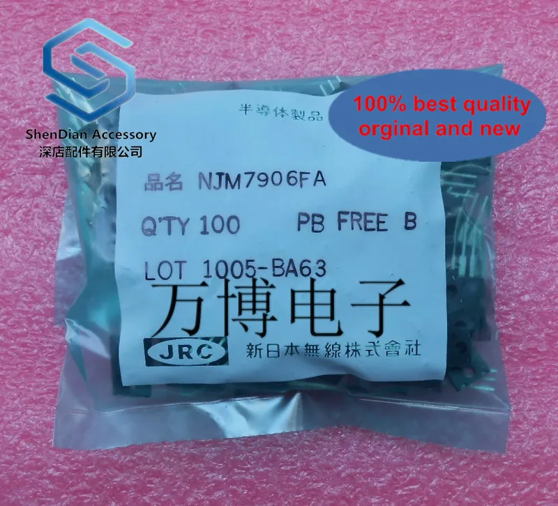 Только оригинальный новый Трехконтактный регулятор NJM7906FA 7906 -6 в LM7906, 5 шт.
Только оригинальный новый Трехконтактный регулятор NJM7906FA 7906 -6 в LM7906, 5 шт.