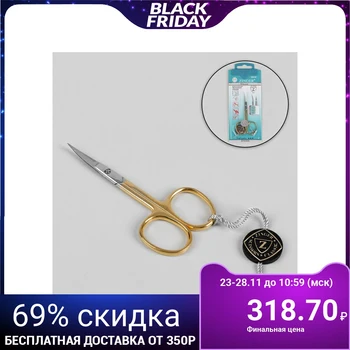 Manicure scissors, curved, narrow, 9 cm, golden / silver color, В-113-HG-SH
Manicure scissors, curved, narrow, 9 cm, golden / silver color, В-113-HG-SH