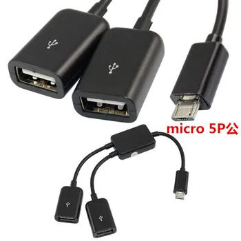 One minute and two power supply Micro USB OTG data cable HUB mobile phone with mouse and keyboard U disk sub-hub
One minute and two power supply Micro USB OTG data cable HUB mobile phone with mouse and keyboard U disk sub-hub