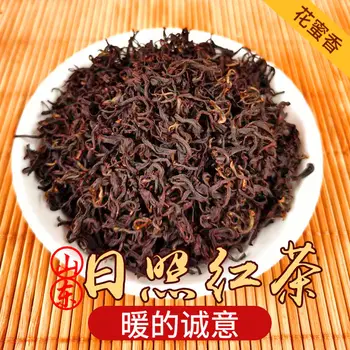 2020 Shandong,China Sunshine Black Tea Honey Flavor New Tea for Clear Heat Warm Stomach and Poria Cocos
2020 Shandong,China Sunshine Black Tea Honey Flavor New Tea for Clear Heat Warm Stomach and Poria Cocos