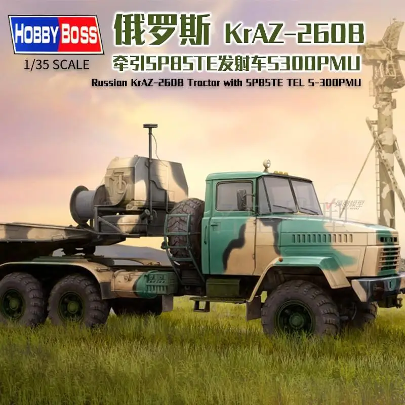 Модель Hobbyboss 1/35, 85511, российский телефон, трахор с 5PB5TE, модель телефона
Модель Hobbyboss 1/35, 85511, российский телефон, трахор с 5PB5TE, модель телефона