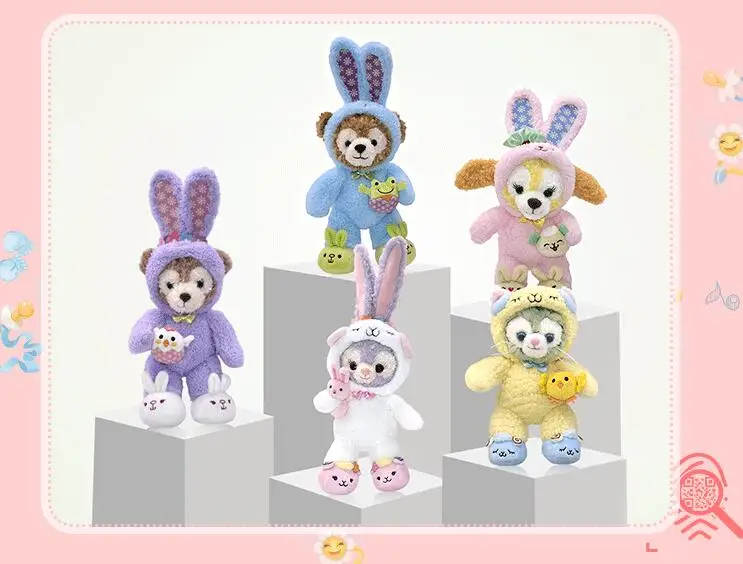 40cm cute easter bunny chick bear gelatoni cat stella lou rabbit