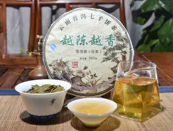 

Yun Nan Pu-erh Mengku YUE CHEN YUE XIANG Raw Tea 2014 Yr Qizi Bing Pu-erh 357g