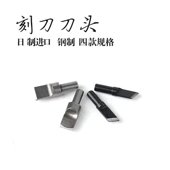 Japan Imported Craft Rotating Engraving Knife Handmade Leather Carving Knife Steel Blade Replacement Blade Flat Oblique Blade
Japan Imported Craft Rotating Engraving Knife Handmade Leather Carving Knife Steel Blade Replacement Blade Flat Oblique Blade