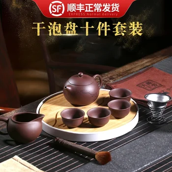 ore recommended stone gourd ladle shih tzu kung fu tea set bamboo tea tray circle of a complete set of the teapot
ore recommended stone gourd ladle shih tzu kung fu tea set bamboo tea tray circle of a complete set of the teapot