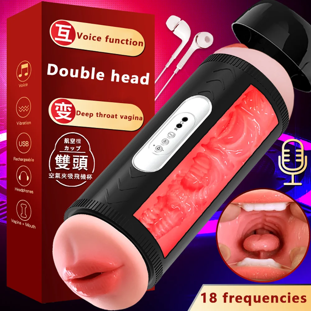 Новый Вибратор