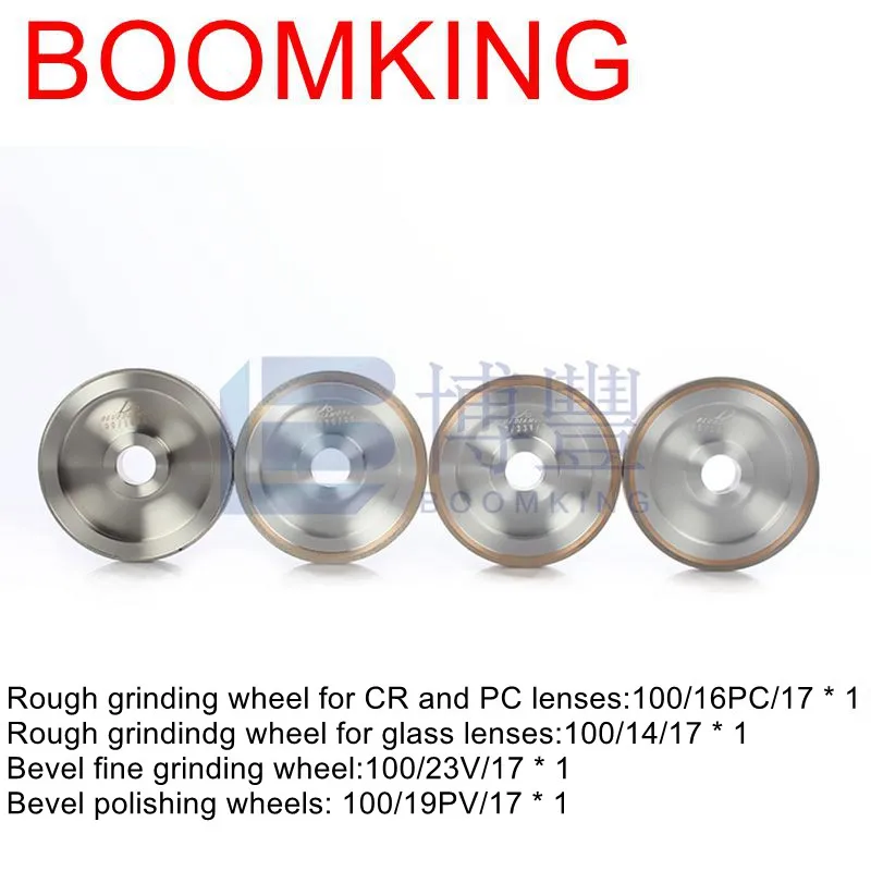 

LE-320P and LE-420 Rough grinding wheel for CR and PC,Glass lenses,Bevel "V" groove wheel,polishing wheel for Auto lens edger