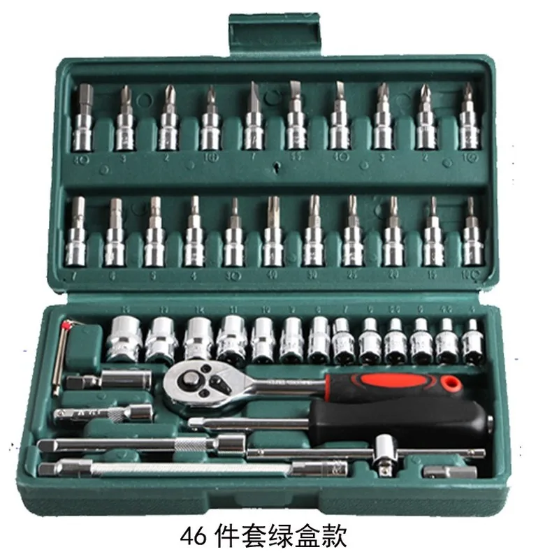 46pcs 1/4-Inch Socket Set Car Repair Tool Ratchet Set Torque Wrench Combination Bit Spanner wrench tool set tool multipurpose
46pcs 1/4-Inch Socket Set Car Repair Tool Ratchet Set Torque Wrench Combination Bit Spanner wrench tool set tool multipurpose