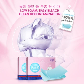 40pcs Fragrance Laundry Tablet Washing Powder Soap Color Protection Anti-color Laundry Liquid Paper Anti Dyeing Wash Cloth Paper
40pcs Fragrance Laundry Tablet Washing Powder Soap Color Protection Anti-color Laundry Liquid Paper Anti Dyeing Wash Cloth Paper
