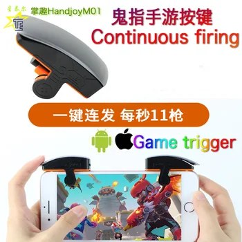 Hangjoy Ghost Refers To M01 Chicken Useful Product Button Stinger Automatic Even Point Mechanical Button-Chicken Accessories
Hangjoy Ghost Refers To M01 Chicken Useful Product Button Stinger Automatic Even Point Mechanical Button-Chicken Accessories