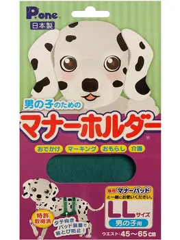 PREMIUM PET JAPAN Protective pants belt hygienic Premium Pet Japan Toilet and labeling for males LL
PREMIUM PET JAPAN Protective pants belt hygienic Premium Pet Japan Toilet and labeling for males LL