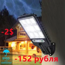 Outdoor LED Solar Light Wall Lamp With 3 Light Mode Infrared Sensor Waterproof Decoration Street Sunlight for Garden
Outdoor LED Solar Light Wall Lamp With 3 Light Mode Infrared Sensor Waterproof Decoration Street Sunlight for Garden