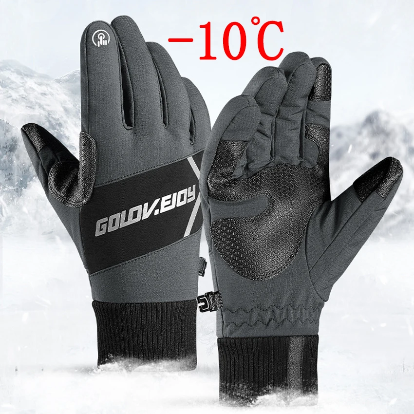 Warm Winter Gloves Anti-Slip Windproof Waterproof Gloves Men Skiing Night Reflective Cycling Gloves Cold Resistant Thickening
Warm Winter Gloves Anti-Slip Windproof Waterproof Gloves Men Skiing Night Reflective Cycling Gloves Cold Resistant Thickening