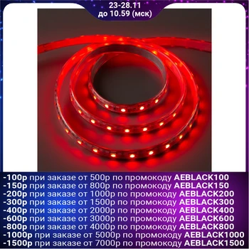 LED strip 220V, SMD5050, 5 m, IP65, 60 LED, 11 W / m, 16-18 lm / 1 LED, AC, RED 883970
LED strip 220V, SMD5050, 5 m, IP65, 60 LED, 11 W / m, 16-18 lm / 1 LED, AC, RED 883970