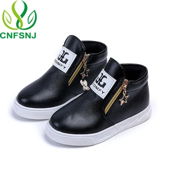 CNFSNJ Kids Autumn Winter Child Boots Sneakers Shoes Fashion Leather Zipper Flat With Girls boots Boys Shoes Kids boy Boots
CNFSNJ Kids Autumn Winter Child Boots Sneakers Shoes Fashion Leather Zipper Flat With Girls boots Boys Shoes Kids boy Boots