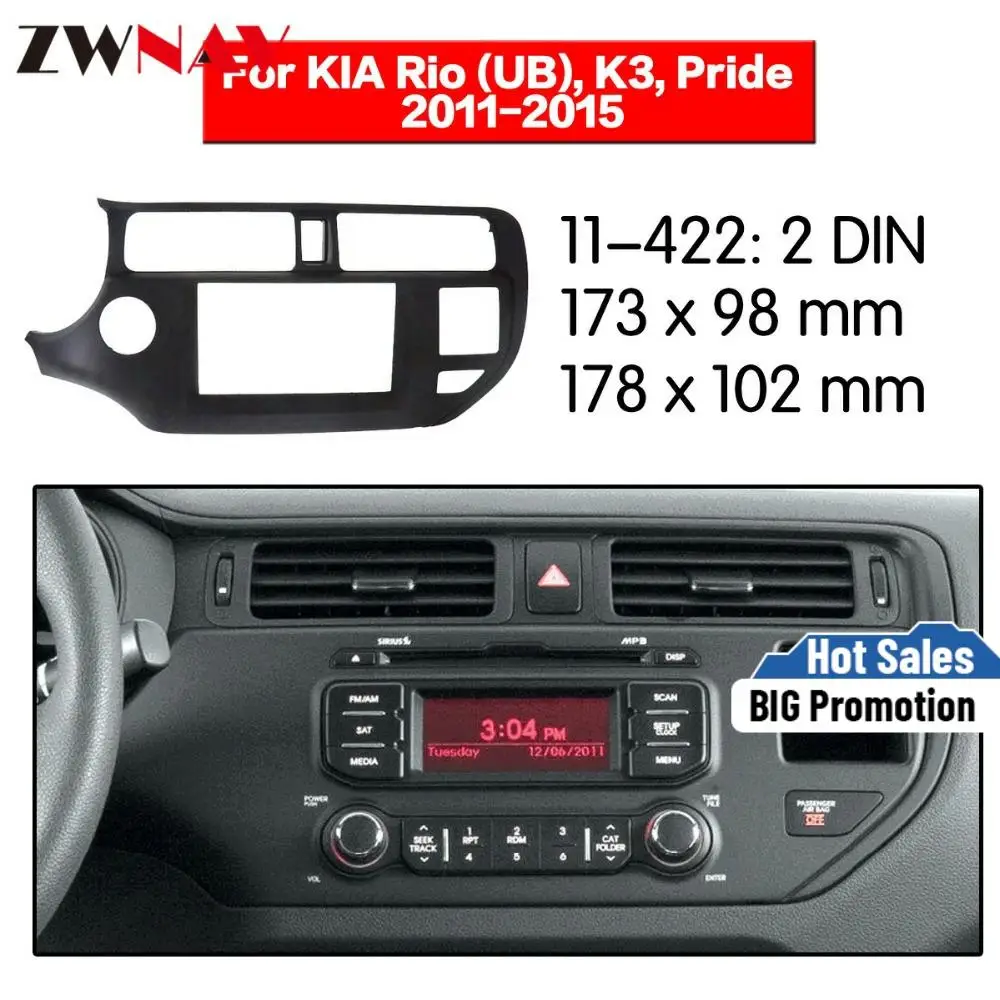 Автомагнитола с отверстием для DVD-плеера NAVI fascia, 2DIN, для KIA K3/ RIO 2011-2015
Автомагнитола с отверстием для DVD-плеера NAVI fascia, 2DIN, для KIA K3/ RIO 2011-2015