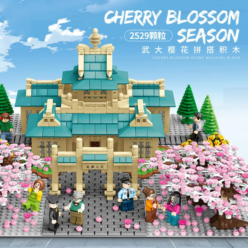 2529 pcs Sakura Street View Wuda Sakura building block small particle building block
2529 pcs Sakura Street View Wuda Sakura building block small particle building block