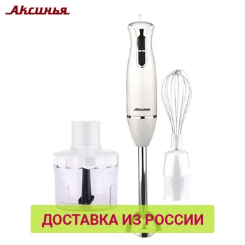 Blenders AKSINYA 0R-00005027 Blender Kitchen Appliances KC-316A electric submersible chopper portable hand whisk mixer grinder
Blenders AKSINYA 0R-00005027 Blender Kitchen Appliances KC-316A electric submersible chopper portable hand whisk mixer grinder