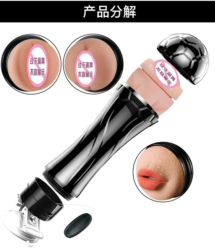 Мастурбатор 18