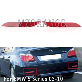 Rear Bumper Reflector Light For BMW E60 E61 5 Series 520i 525i 530i 03-07 Rear Brake Light Fog Lamp Foglights Taillights 
Rear Bumper Reflector Light For BMW E60 E61 5 Series 520i 525i 530i 03-07 Rear Brake Light Fog Lamp Foglights Taillights