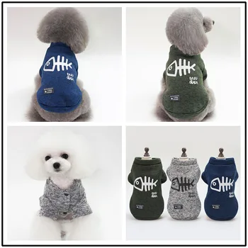 Pet dog warm sweater cute fish bone pattern jacket French bulldog clothing pet dog cat autumn and winter coat coat S-XXL
Pet dog warm sweater cute fish bone pattern jacket French bulldog clothing pet dog cat autumn and winter coat coat S-XXL