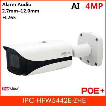 Dahua New 4MP Network Security Camera IP67 H.265 Motorized lens 2.7mm-12.0mm IR 50m Support Alarm Audio PoE+ NVR IP Camera
Dahua New 4MP Network Security Camera IP67 H.265 Motorized lens 2.7mm-12.0mm IR 50m Support Alarm Audio PoE+ NVR IP Camera
