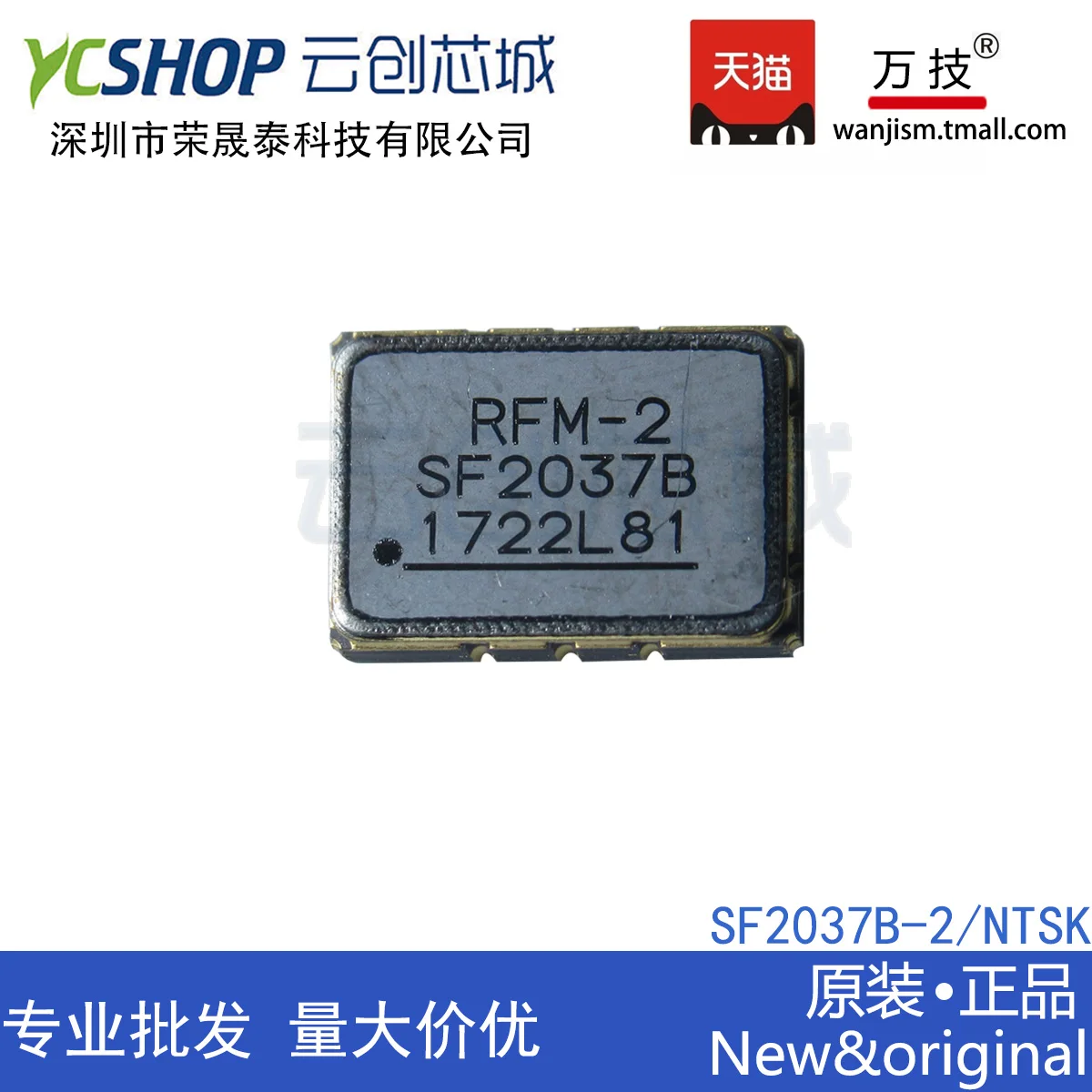 Бесплатная доставка SF2037B-2/NTSK SF2038B-2/NTSK SF2039B-2/NTSK SF2040B-2/NTSK 10 шт.
Бесплатная доставка SF2037B-2/NTSK SF2038B-2/NTSK SF2039B-2/NTSK SF2040B-2/NTSK 10 шт.