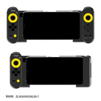 Ipega PG-9167 Wireless 4.0 Mobile Games Controller Joystick for iOS/Android Smart Phone Tablet PC
Ipega PG-9167 Wireless 4.0 Mobile Games Controller Joystick for iOS/Android Smart Phone Tablet PC