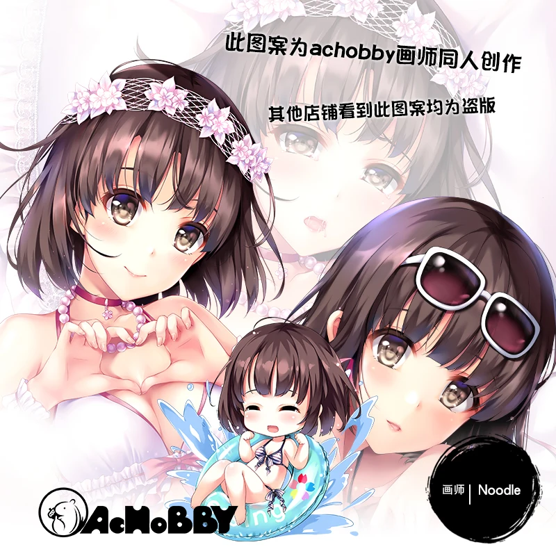 Аниме Saekano: как поделиться скучной девушкой Megumi Kato Dakimakura обнимающая Подушка Чехол наволочка постельное белье подарки ACH
Аниме Saekano: как поделиться скучной девушкой Megumi Kato Dakimakura обнимающая Подушка Чехол наволочка постельное белье подарки ACH