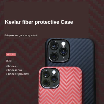 iphone12 Phone Case Kevlar Fiber Protective Case iPhone 12 Cases Luxury Case Iphone12pro Max Case Iphone12mini Case
iphone12 Phone Case Kevlar Fiber Protective Case iPhone 12 Cases Luxury Case Iphone12pro Max Case Iphone12mini Case
