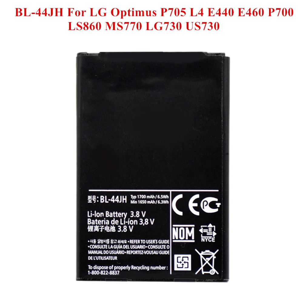 Новый запасной аккумулятор BL-44JH для LG Optimus L7 P700 P750 P705 L4 E440 E460 E455 LS860 MS770 LG730 US730 1650/1700