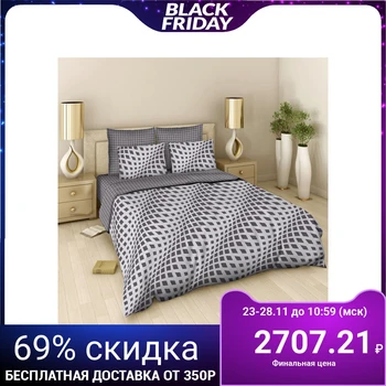 Bed linen 2 bed linen Vasilisa "Relief waves", 175x215cm, 200x220cm, 70x70cm - 2pcs
Bed linen 2 bed linen Vasilisa "Relief waves", 175x215cm, 200x220cm, 70x70cm - 2pcs