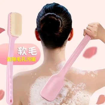 Household Bath Rub Back Useful Product Long Handle Soft Bristle Bath Towel Bath Supplies Back Rubbing DON'T Ask for Help Bath Br
Household Bath Rub Back Useful Product Long Handle Soft Bristle Bath Towel Bath Supplies Back Rubbing DON'T Ask for Help Bath Br