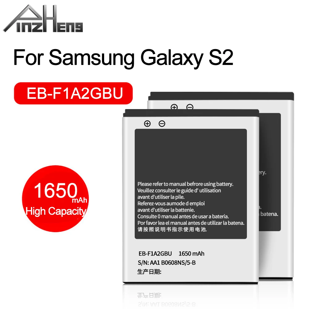 Аккумулятор PINZHENG для Samsung Galaxy S2 I9100 I9103 I9105 с реальной емкостью 1650 мАч сменные AAA