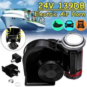 Auto electric snail air horn Twin Dual Tone Compact Car Air Horn 12V Loud 139dB/300dB Compressor for Truck Car Bus Van motorcycl
Auto electric snail air horn Twin Dual Tone Compact Car Air Horn 12V Loud 139dB/300dB Compressor for Truck Car Bus Van motorcycl