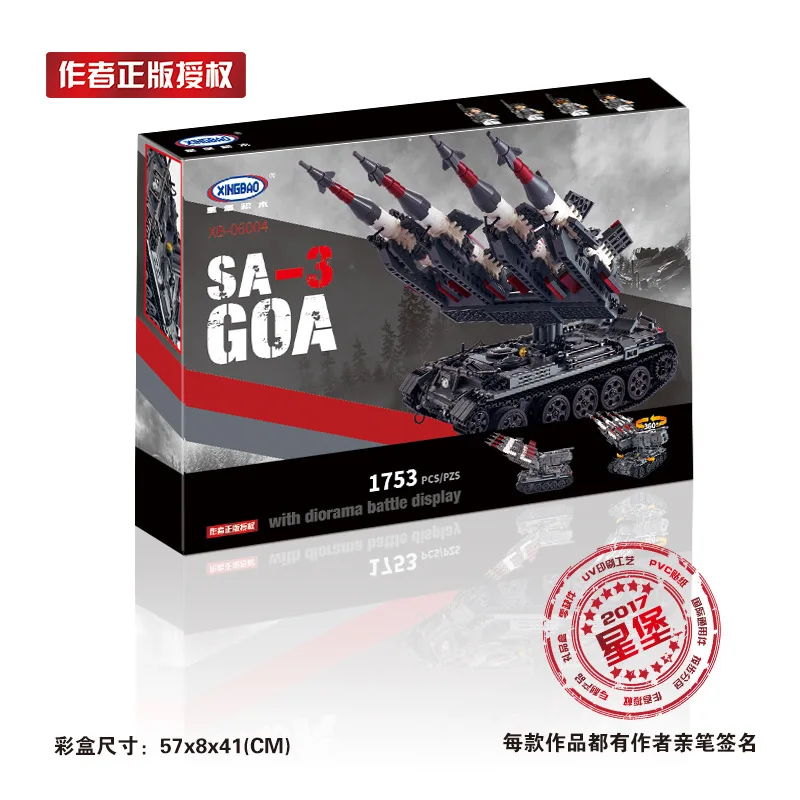 XINGBAO Xb06004 Military Series SA-3 Missile + T55 Tank Assembly Inserted Building Blocks Educational Granule Toy
XINGBAO Xb06004 Military Series SA-3 Missile + T55 Tank Assembly Inserted Building Blocks Educational Granule Toy