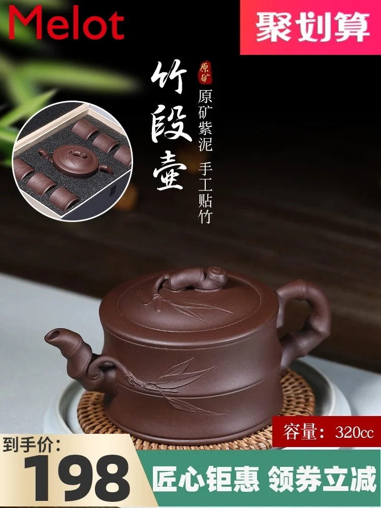 Yixing Purple Clay Teapot Handmade Pure Handmade Bamboo Leaf Set Large Teapot Teapot Set Section Teaware Gifts Bamboo Pot
Yixing Purple Clay Teapot Handmade Pure Handmade Bamboo Leaf Set Large Teapot Teapot Set Section Teaware Gifts Bamboo Pot