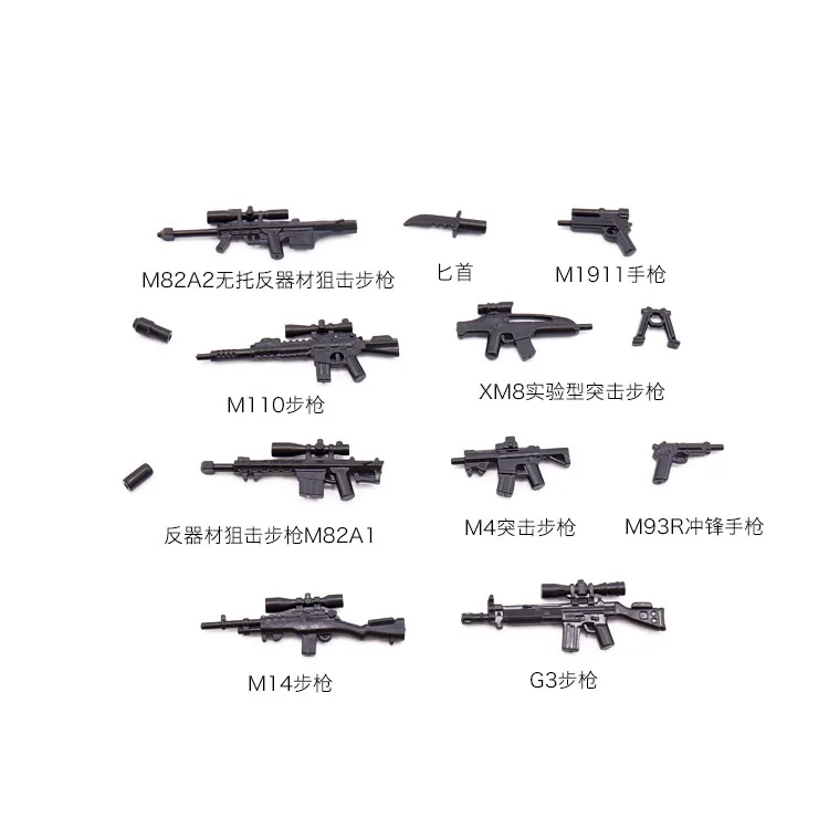 1 шт. JX092 Современные детали мини-оружия фигурки пистолета военное оружие полиция